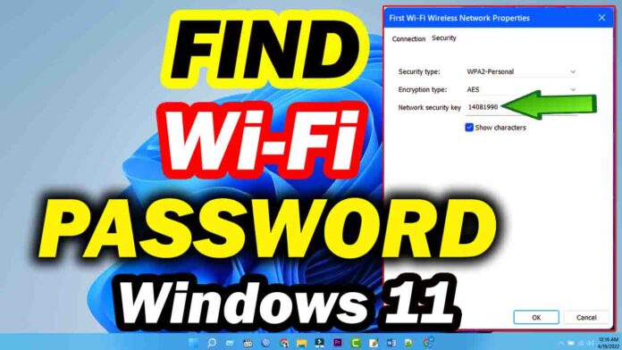 how to check wifi password in windows 11